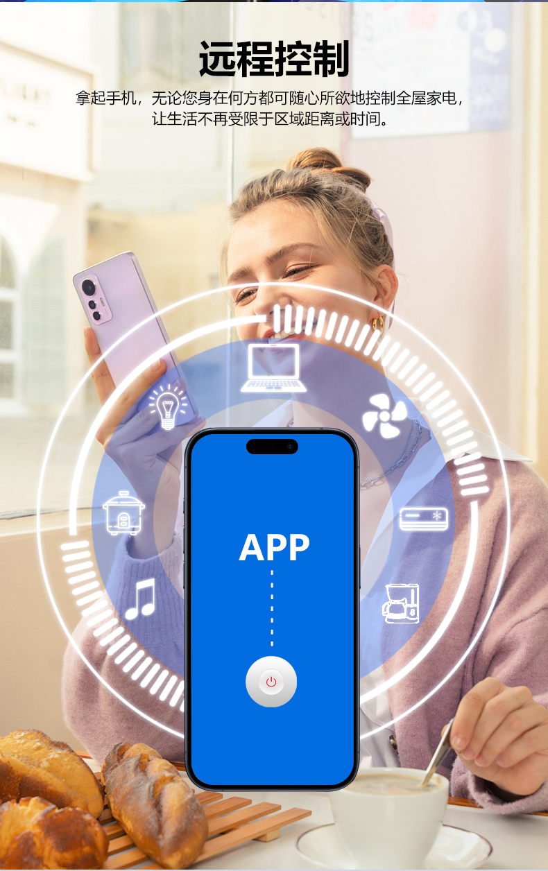 Smart Socket with PD TP-EU16 