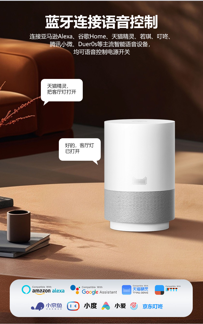 Smart Socket with PD TP-EU16 