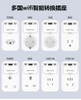 Smart Socket with PD TP-EU16 