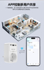 Smart Socket with PD TP-EU16 